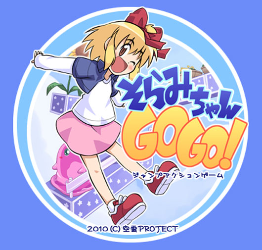 GOGO Michan Sky (SoramiGoGo) v1.02