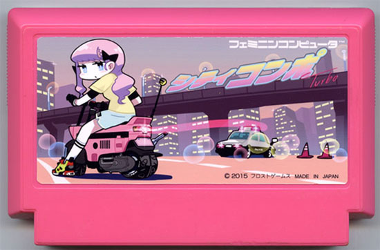 Scoot Scoot タ-ボ and others games