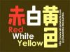 red_white_yellow_02.jpg